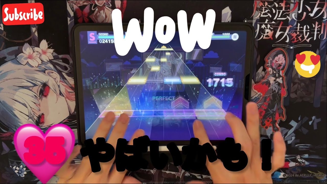 【プロセカ】六兆年と一夜物語[APPEND 35] ALL PERFECT