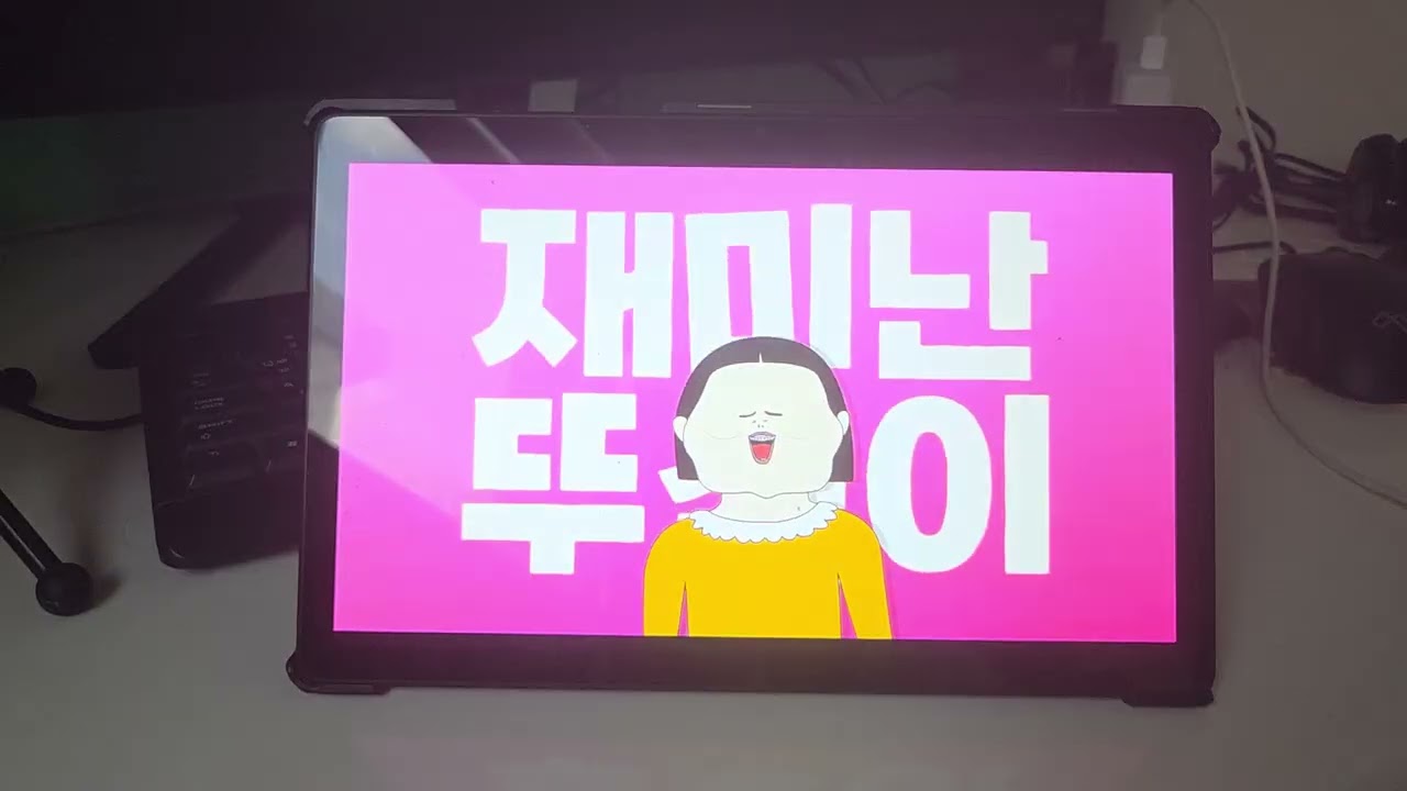 (2026 망우동성당 청년성서모임 창세기 연수 D-7 특집) [FHD] 애니맥스 ID - 재미난 이야기,나만의 유니버스(2026.01.10)