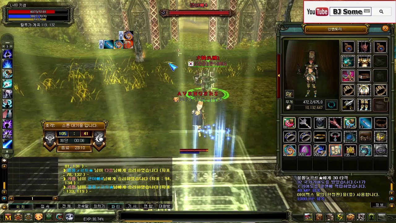 KoreaKnightonline 국경수비전투 2vs3