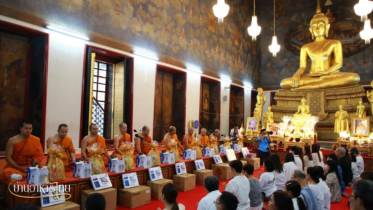 Ep. 203 สะพานบุญตักบาตร วัดราชนัดดารามวรวิหาร