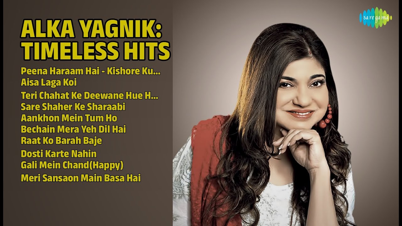 अलका याग्निक हिट्स | Kishore Kumar Songs | Peena Haraam Hai  Kishore Kumar & Alka Yagnik