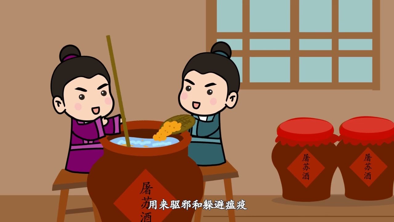 熊猫天天学诗词 98《元日》王安石