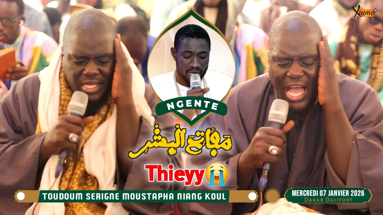 😭Cëyy Mafatihoul Bichri Serigne Ibrahima Gueye | Tudum Segn Moustapha Niang Koul 