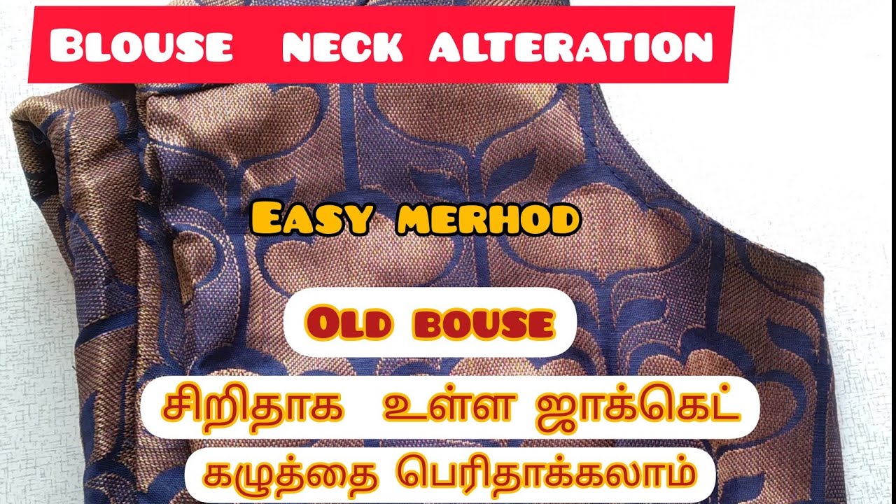 how to increase stitched  blouse back and front neck old blouse alteration/blouse  neck alteration
