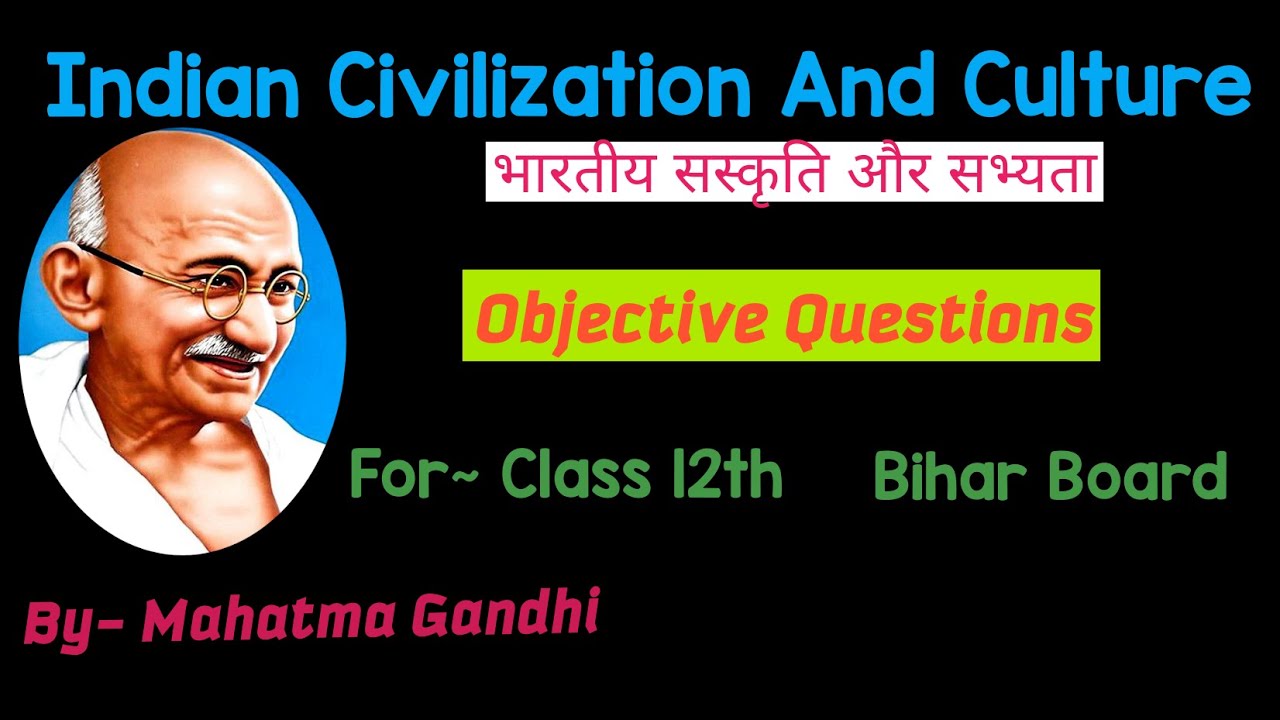 Indian Civilization and Culture objective question || English 100 marks vvi objective question