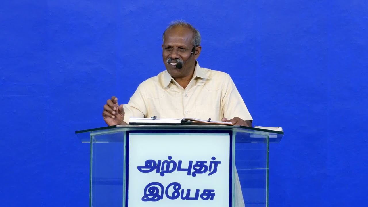 நீ உண்மையாயிரு, ஜீவகிரீடத்தை தருவேன் | Bro: Joseph | Sunday 1st Service (18.01.26) | Arputhar Yesu.