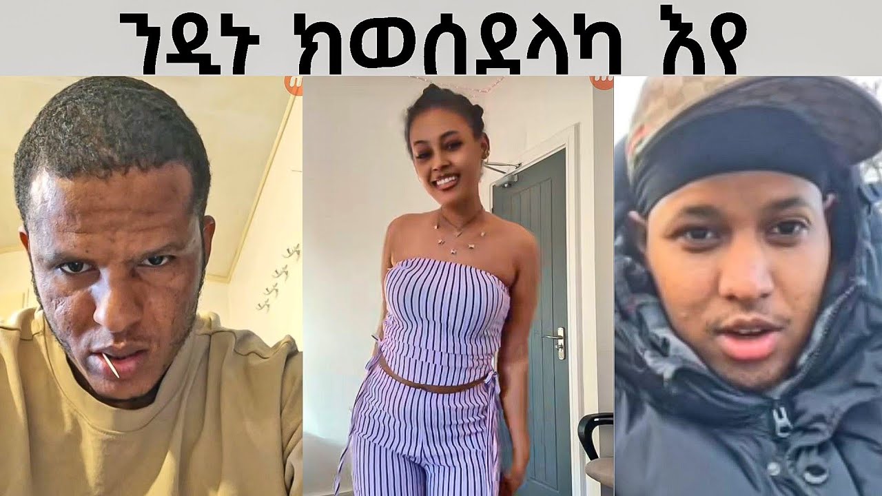 ናይ ኩላትክን እየ