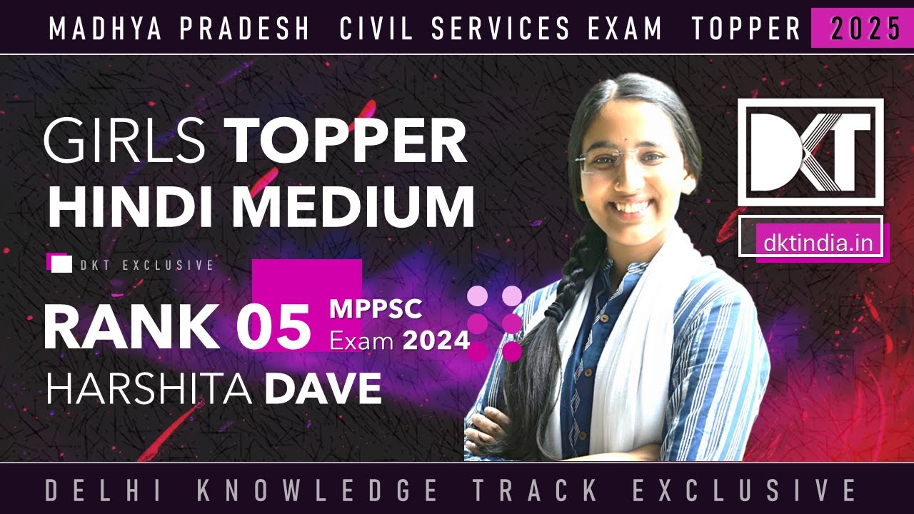 Rank 5 MPPSC 2024 | Hindi Medium | Harshita Dave's Strategy's | हरशिता दवे की स्ट्रेटेजी
