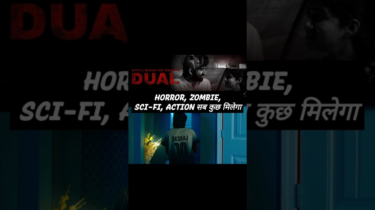 Not All Movies Are the Same: Dual Movie Review & Explained In Hindi 