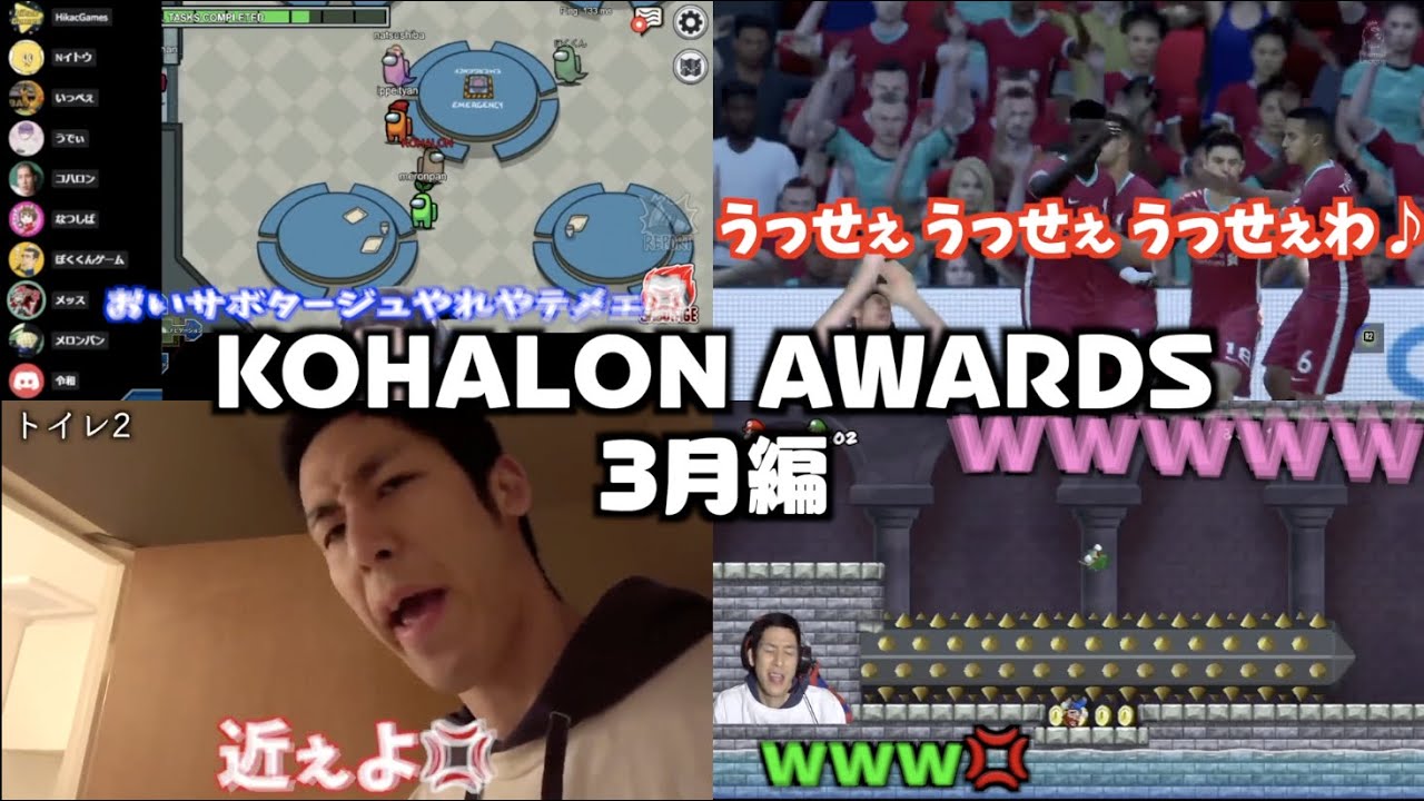 【沼プ連発】KOHALON AWARDS 3月編【12作品】