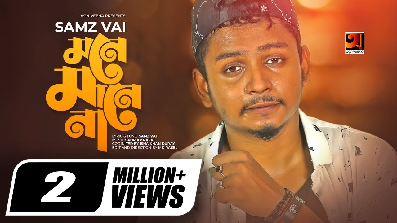 Mone Mane Na | মনে মানে না | Samz Vai | Bangla New Song | Sahriar Rafat | New Music Video