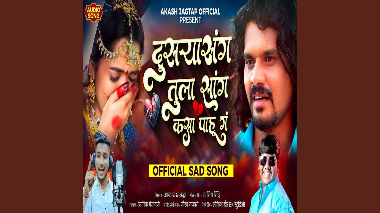 Dusaryasang Tula Sang Kasa Pahu G