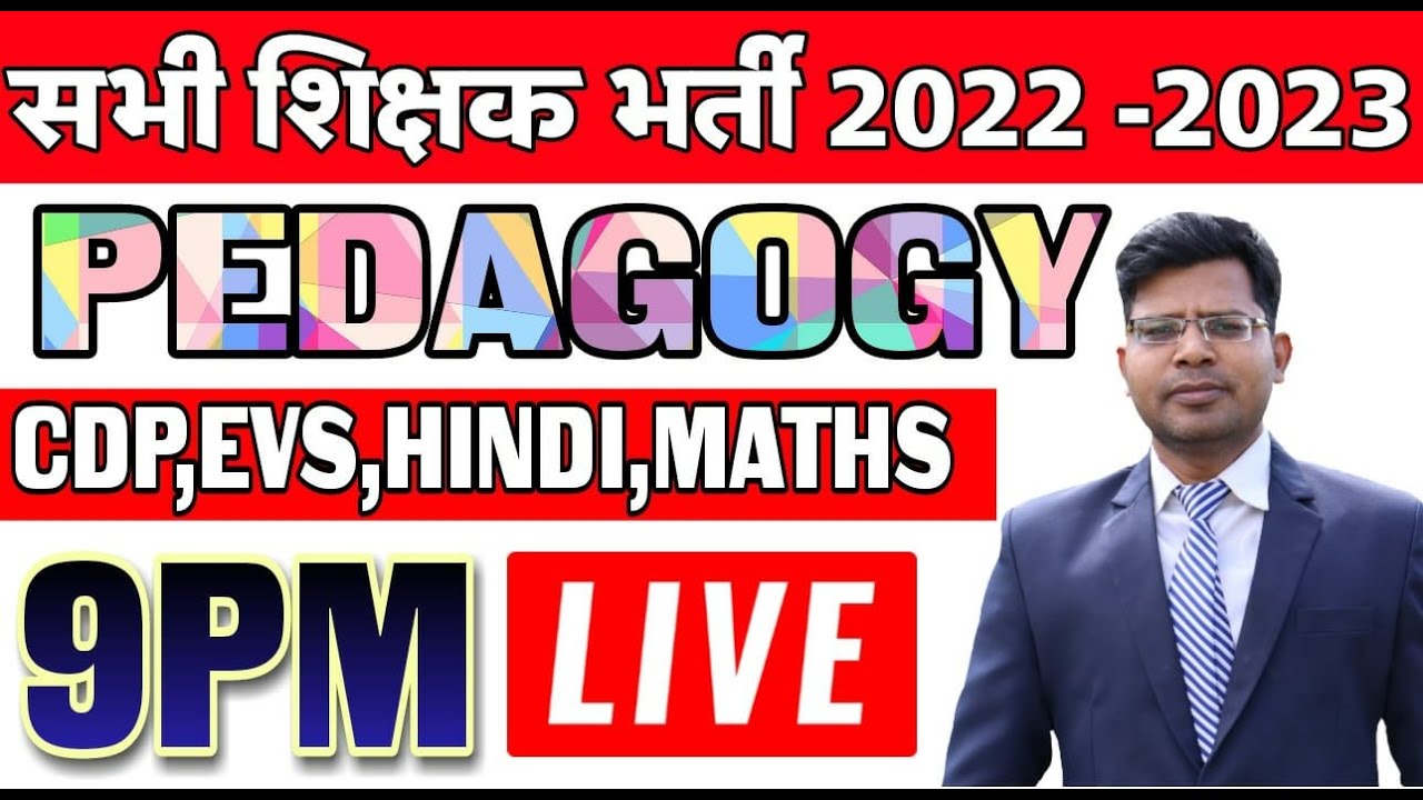 CDP,Hindi,EVS,maths,pedagogy,marathon live class 9 pm #new_exam_pattern