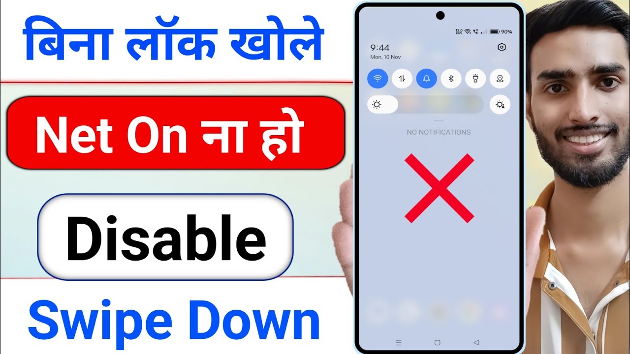 bina lock khole data on na ho | bina lock khole data chalu nahin hona chahie | Technical Sonu