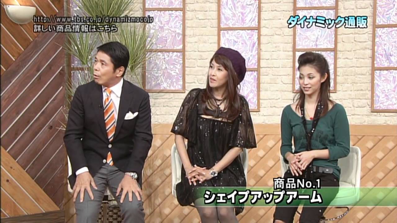 ダイナミック通販　シェイプアップアーム