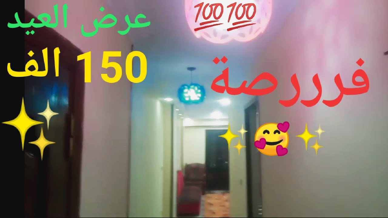 ادفع 💵150 الف👌 واستلم شقتك😍 بالعجمى الاسكندرية 💯