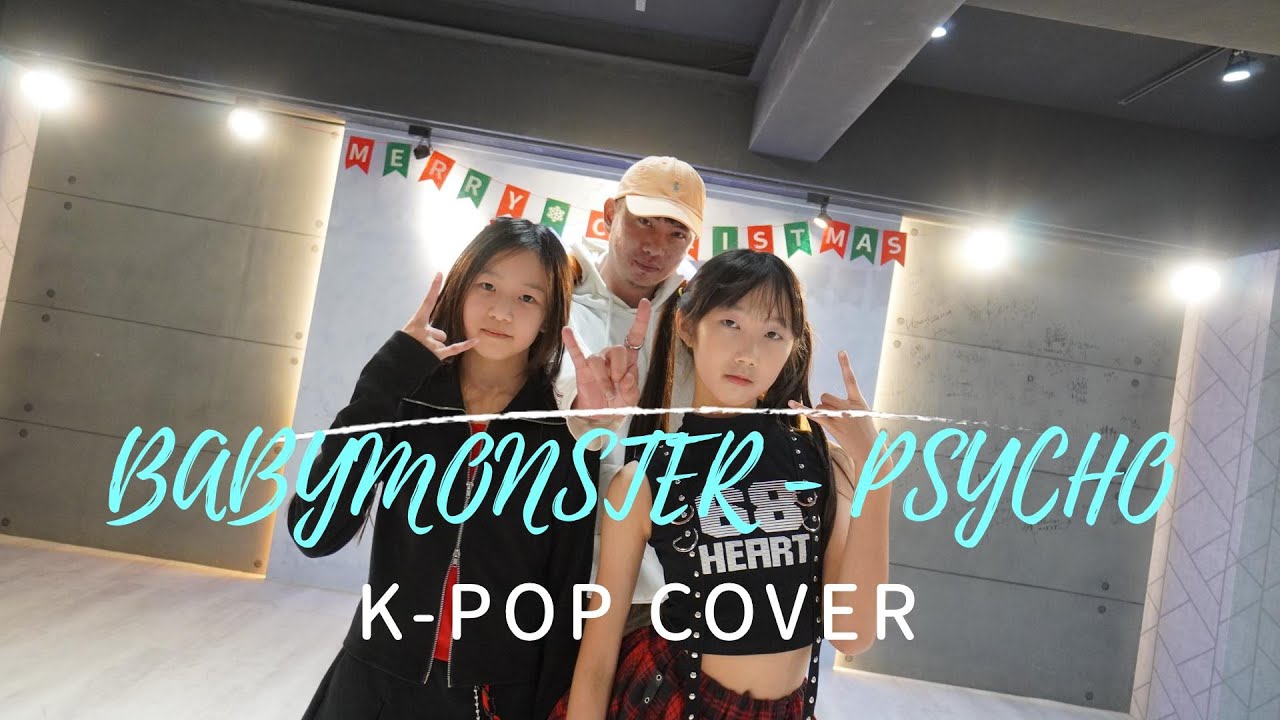 zonyyony.dh - BABYMONSTER / PSYCHO (COVER)