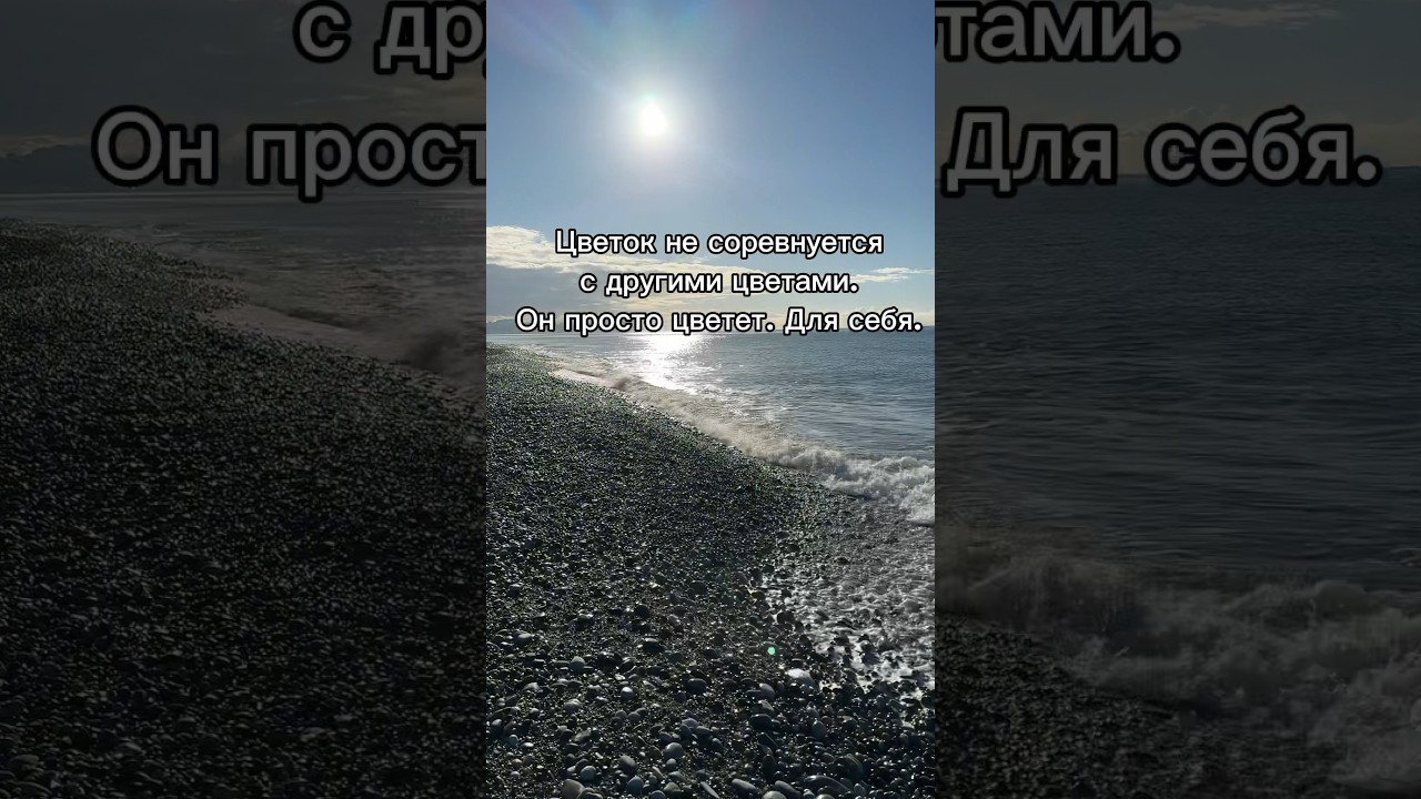 любить себя #tora