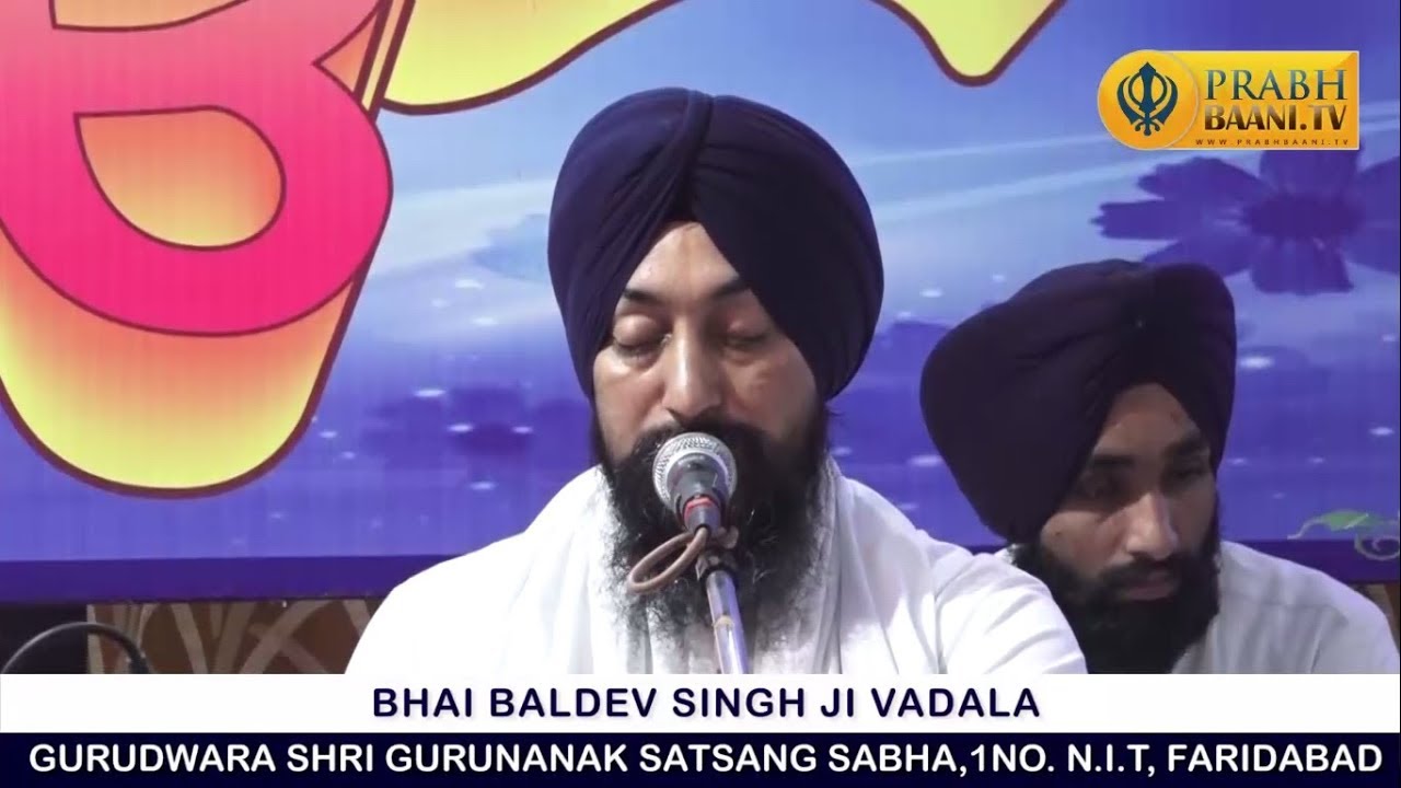 Bhai Baldev Singh Ji Vadala | Gurudwara Shri Gurunanak Satsang Sabha, 1no. N.I.T, Faridabad