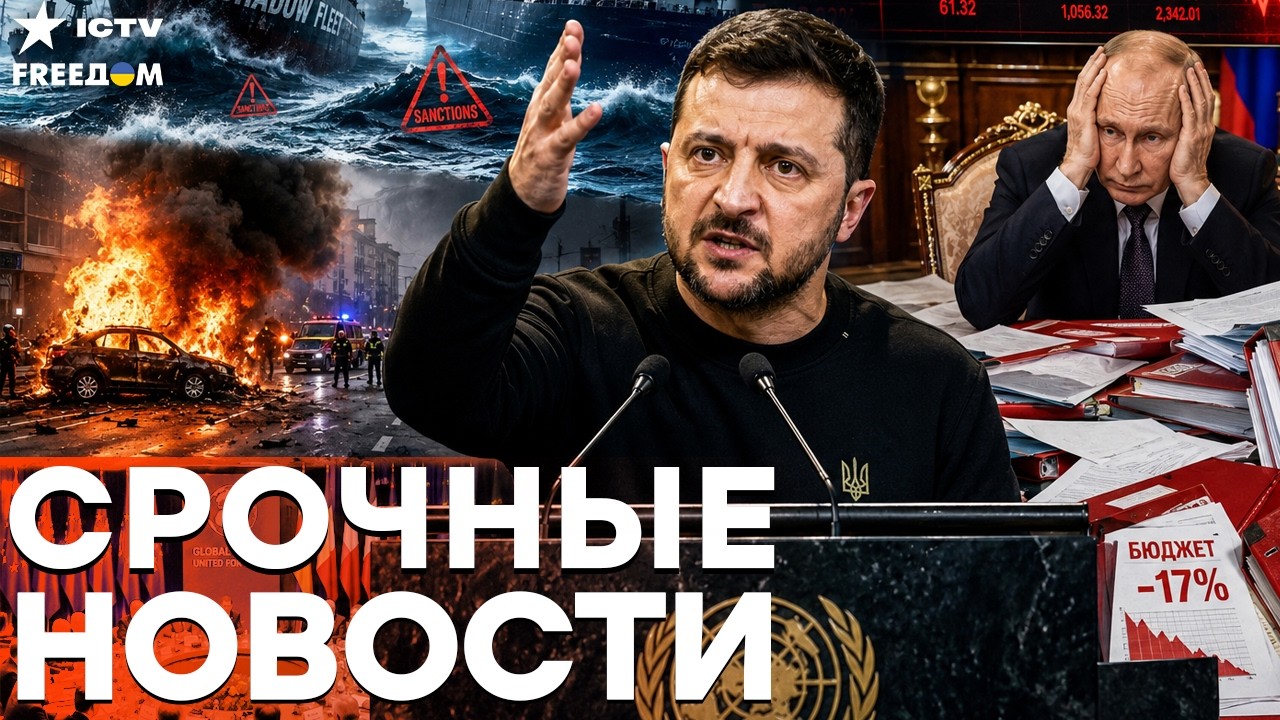 ХАОС В МОСКВЕ! Взорвали главу ракетных войск РФ! Элиты РФ унижены и напуганы