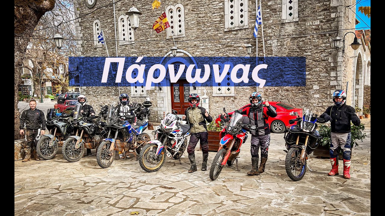 Πάρνωνας 2024