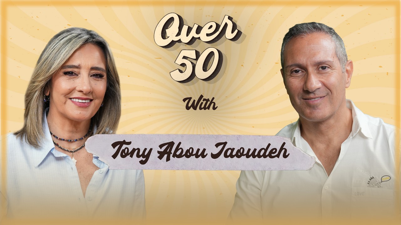 #طوني_ابو_جودة  في #over50 عن العصر الذهبي للمسرح وشخصية نيللي والتمبلة