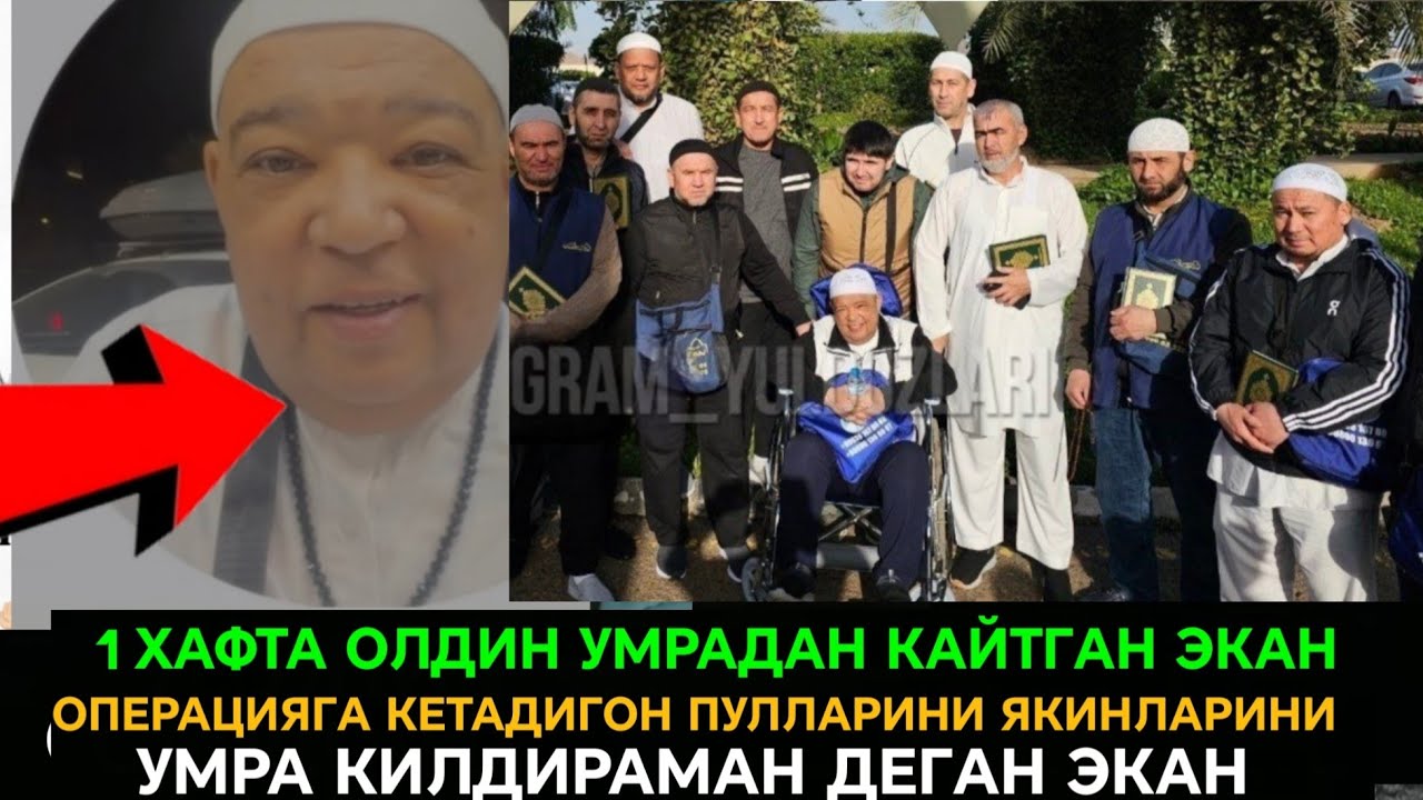 ДОД ДЕБ ЙИГЛАЙСМЗ УЛИМИДАН ОЛДИН КИЛГАН ИШИДАН