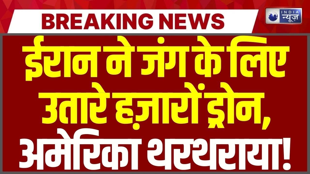Mathura gas Leak: गैस पाइपलाइन लीक से मचा हड़कंप,Bhuteshwar रेलवे पुल के पास खतरे का अलर्ट! Breaking