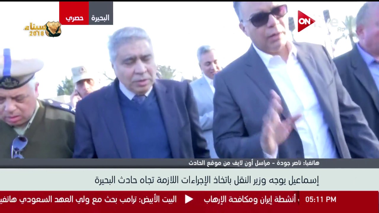 أبرز تصريحات ناصر جودة حول ضحايا ومصابون بحادث لصطدام قطارين أمام قرية أبو الخوي بمحافظة البحيرة