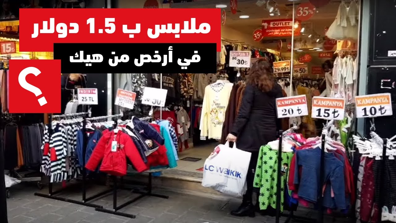سوق سلطان ايوب الشعبي الرخيص | جولة في جامع ابو ايوب الانصاري والتلفريك