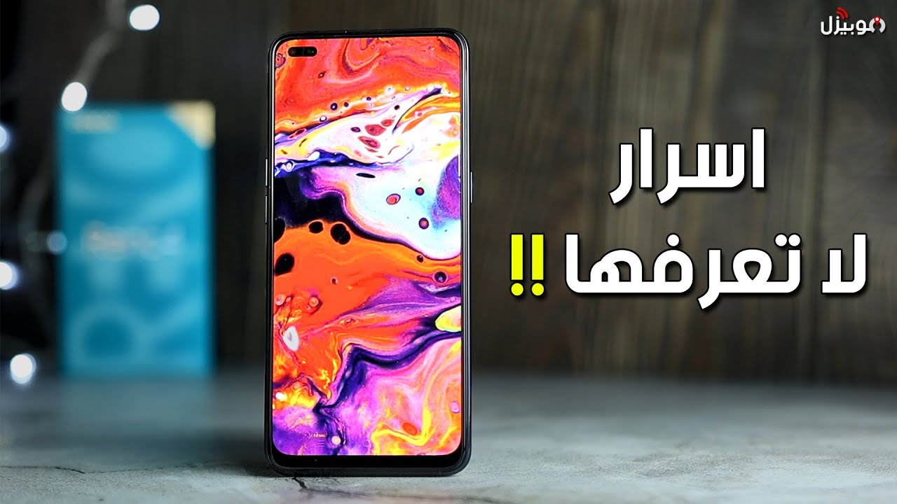 Oppo Reno 4 | العيوب الي اوبو مش عايزاك تعرفها !!
