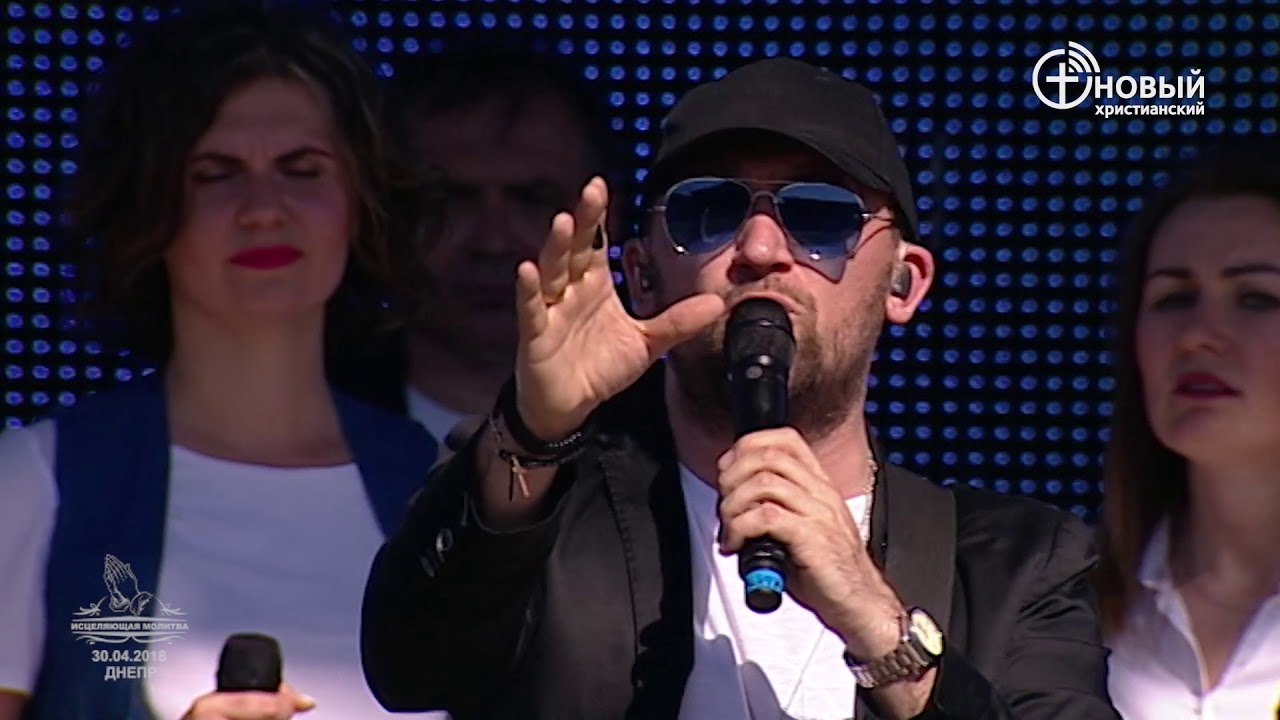 «Исцеляющая молитва 2018» «Бог всего»| Виталий Ефремочкин