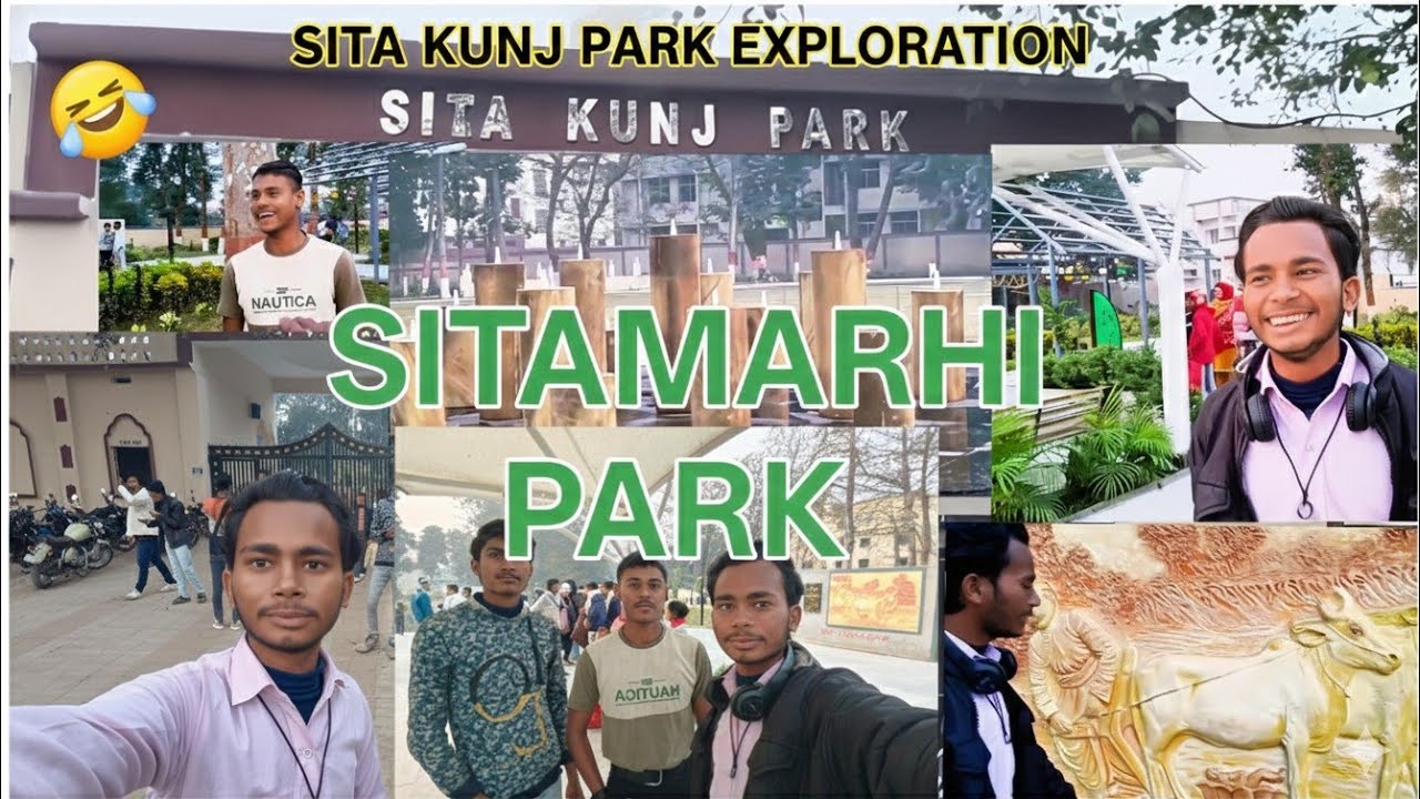 सीता कुंज पार्क | sita Kunj park || सीतामढ़ी पार्क | sitamarhi park || Manishvlog narha jagdar #vlog