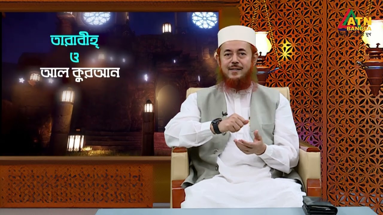 রমজান উপলক্ষে বিশেষ অনুষ্ঠান 