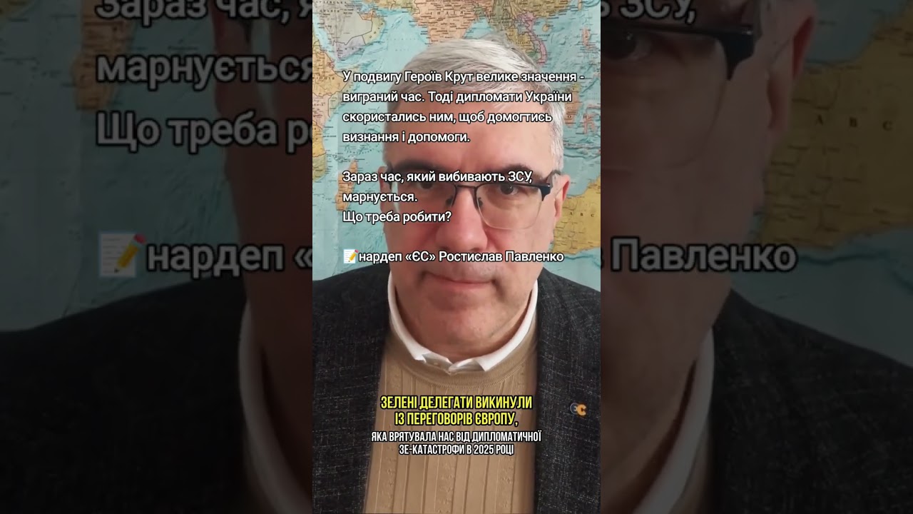 30 січня 2026 р.