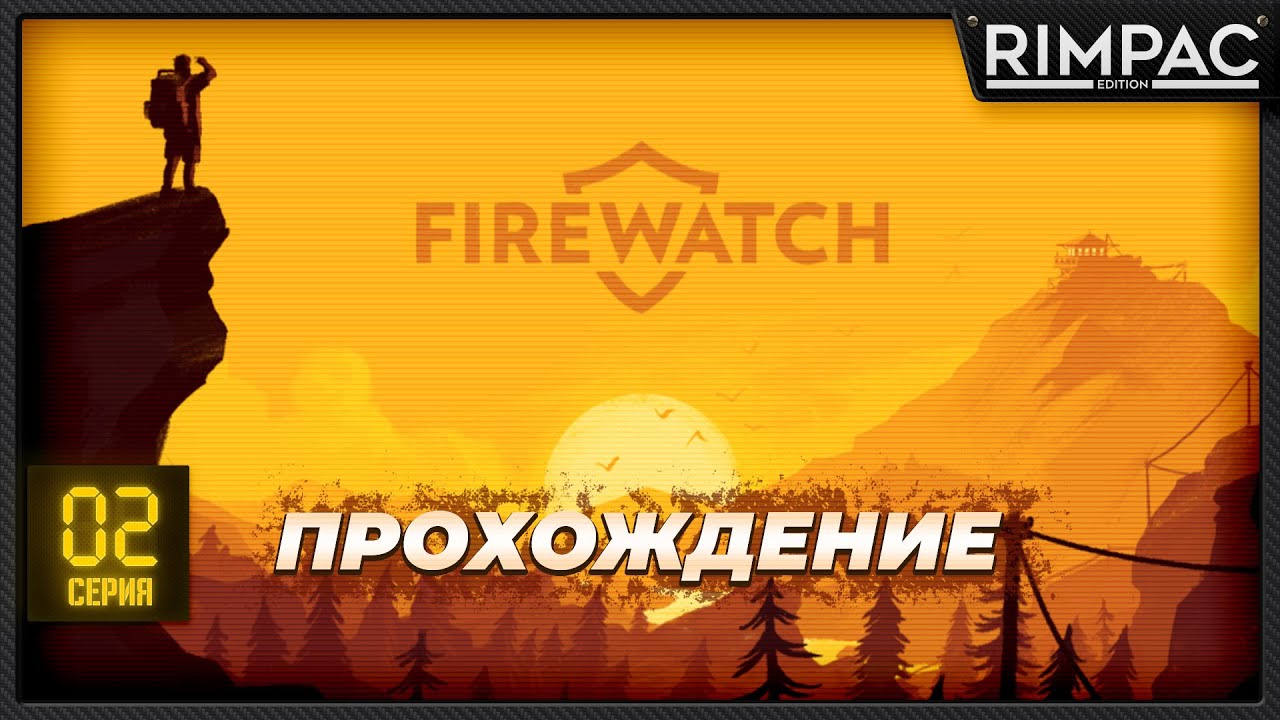 Firewatch Walkthrough - Part 2