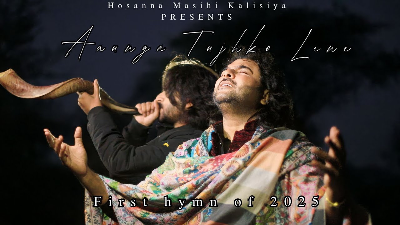Aaunga Tujhko Lene || Stephan Munir || New Masihi Song 2025.