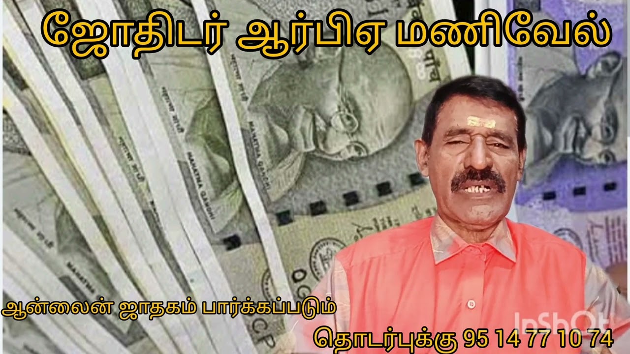 மனிதனுக்கு தீராத கடன் தீருமா 