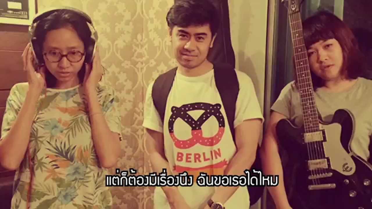 เก็บกระเป๋า (Backpacker) - วันของติ๋ว Tue'sday  (Official Audio + บันทึกการเดินทางของเพลง)