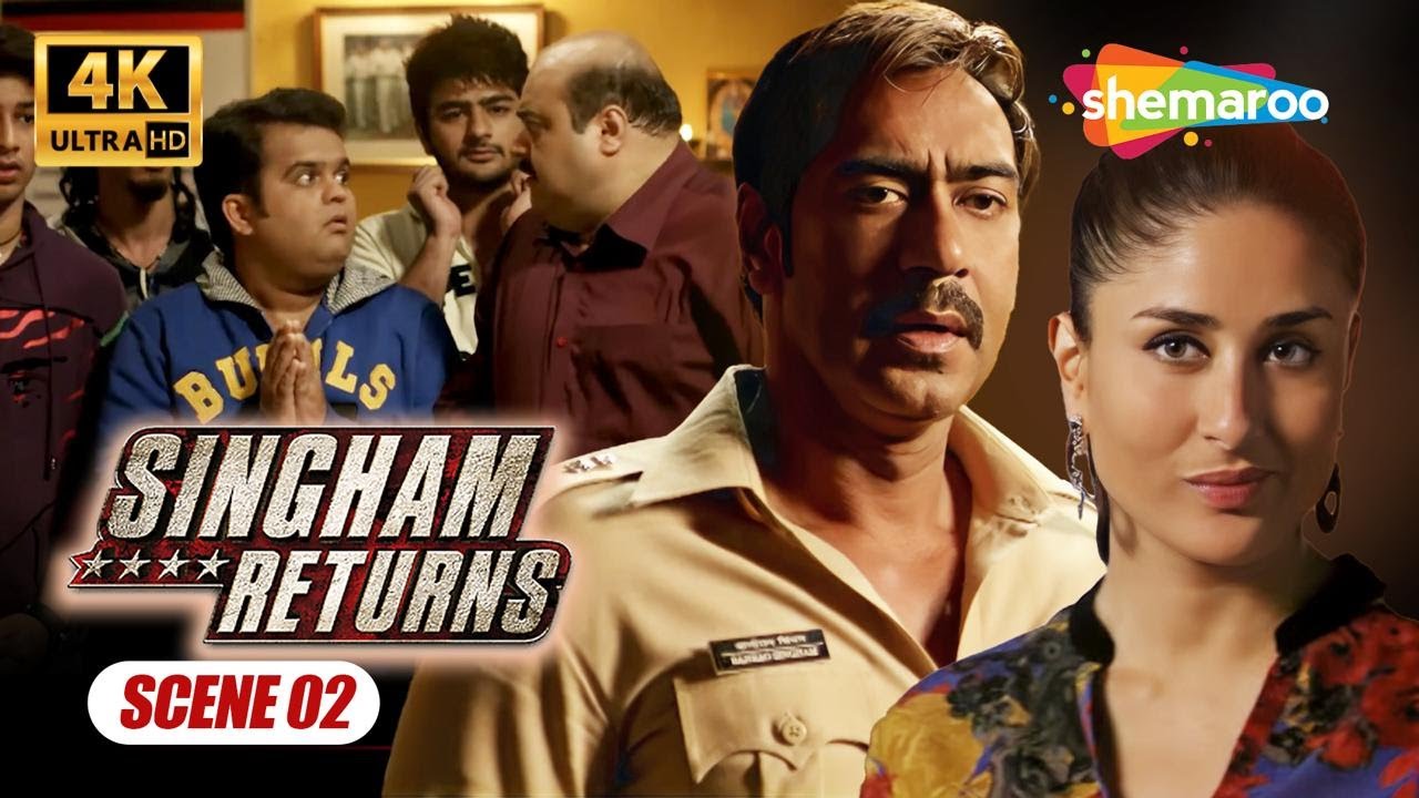 Singham Returns Scene - करलो शादी सर उम्र निकल रही है - Ajay Devgan Comedy Scene - Kareena Kapoor