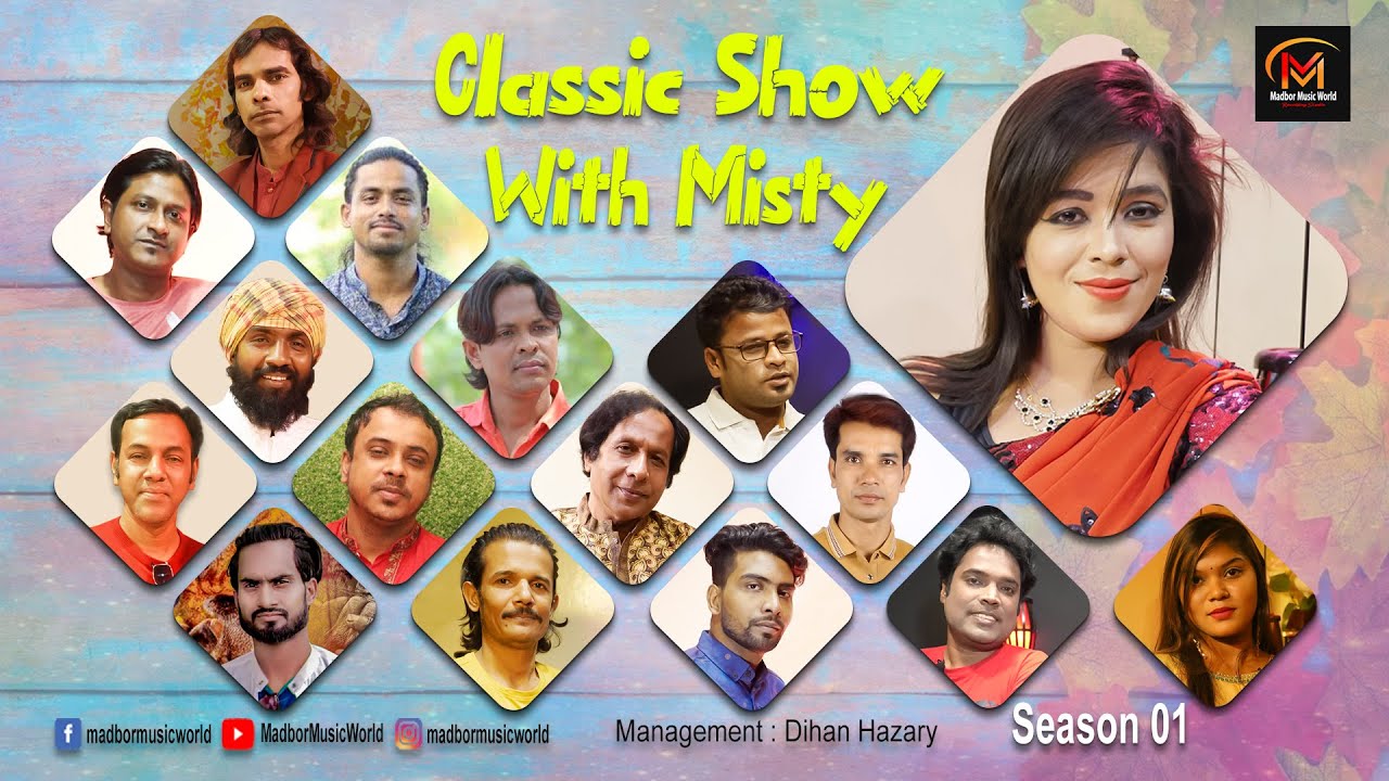 Classic Show With Misty | Season 01 | Full Episode | Talk Show 2023