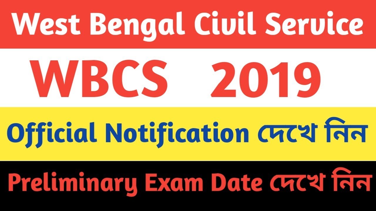 WBCS 2019 Official Notification & Preliminary Exam Date|| West Bengal Civil Service|||