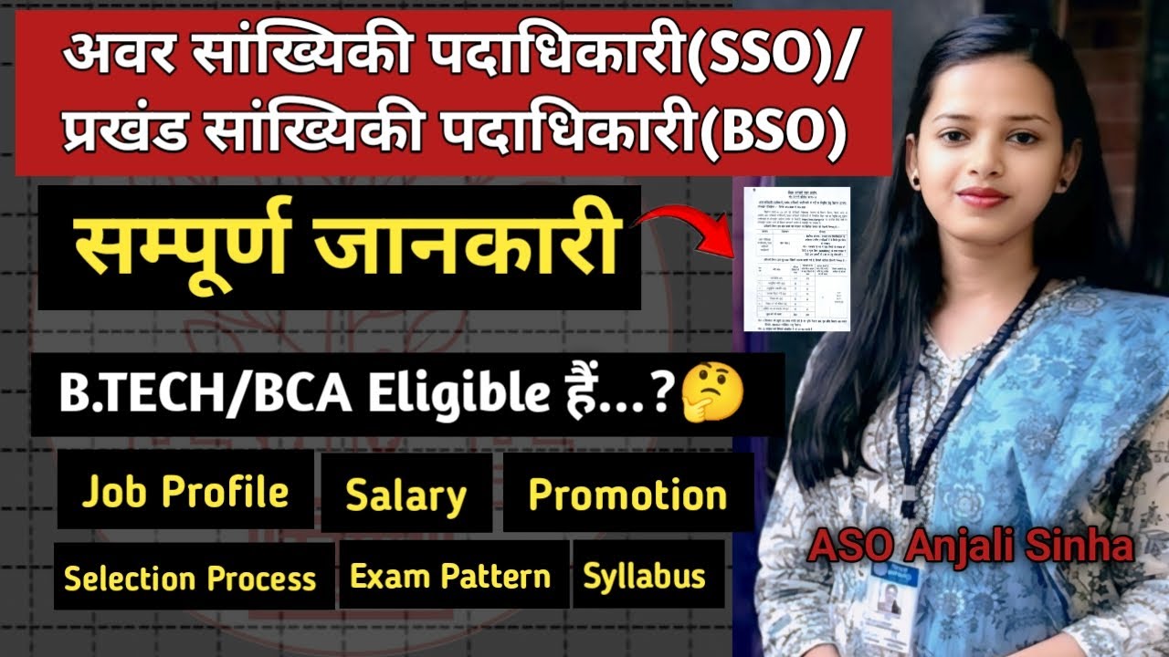 5 SHOCKING Things About BSSC BLOCK STATISTICAL OFFICER Jobs