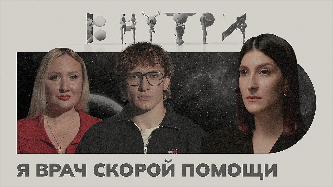 Требовали воскрешения, держали в заложниках и угрожали ружьем, — с чем сталкиваются врачи скорой