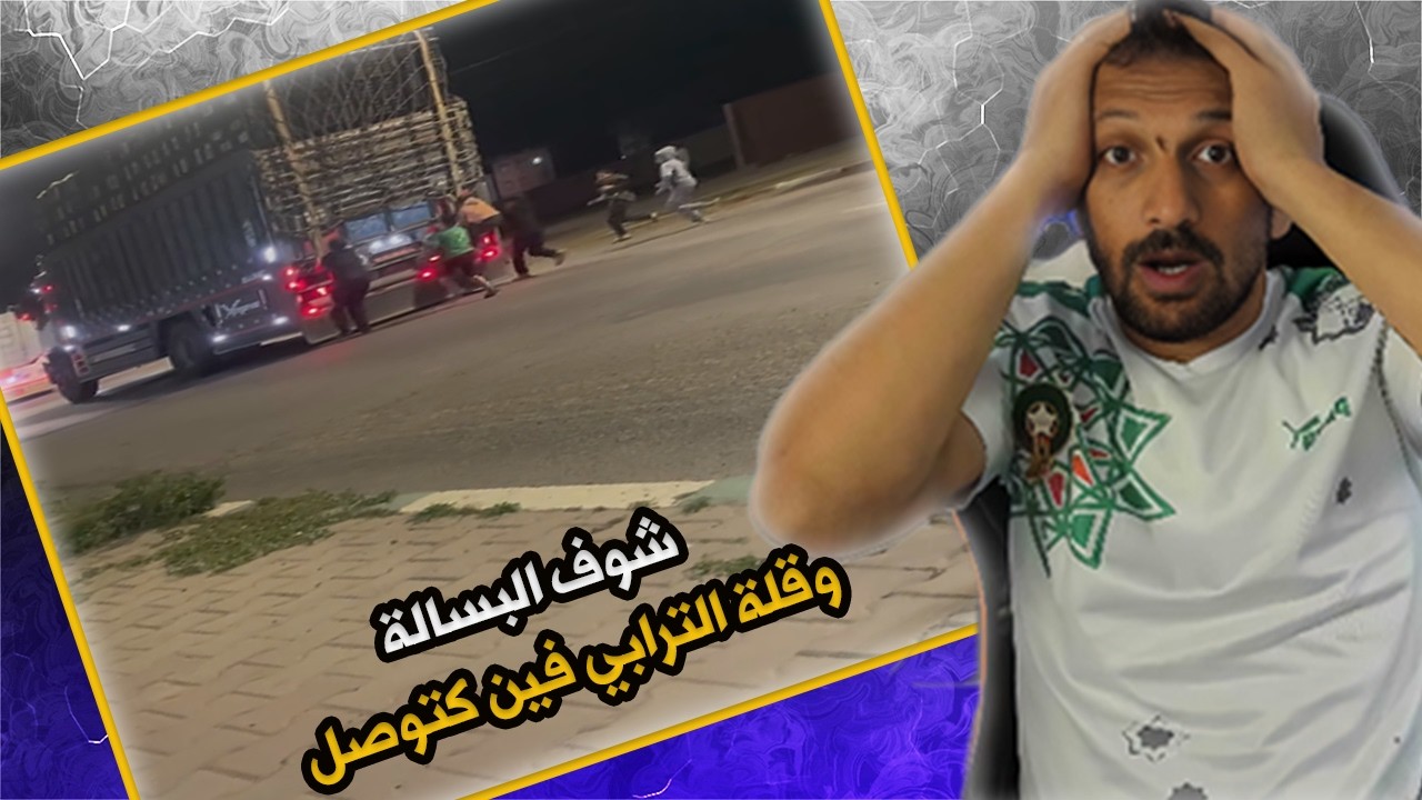 #ميمز  🚨 السيمو ستار رجع بالحلوة تاع العيد… واللي دار ما يتصدقش!