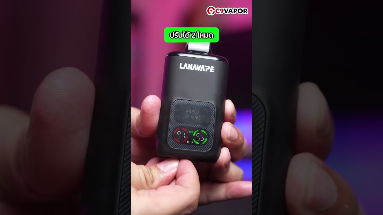 รีวิว พอตใช้แล้วทิ้งที่สูบได้เยอะสุด Lana Iris 24000 Puffs #พอตคำเยอะ #รีวิวพอต #lanavape