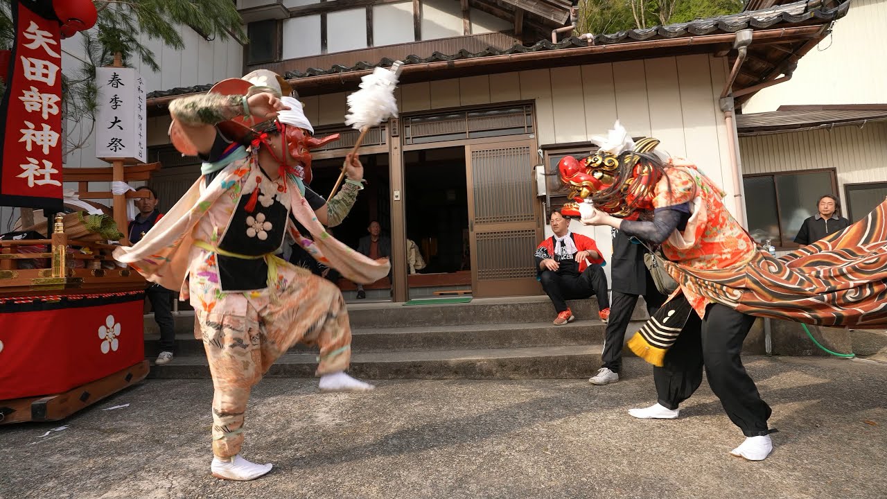 上矢田部の獅子舞 2025/04/19(土), 富山県氷見市