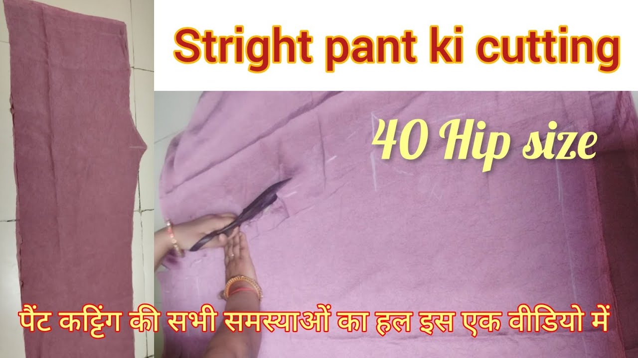 40 Hip size ladies pant cutting | heavy size ladies pant cutting |trouser pant ki cutting​ |pant 