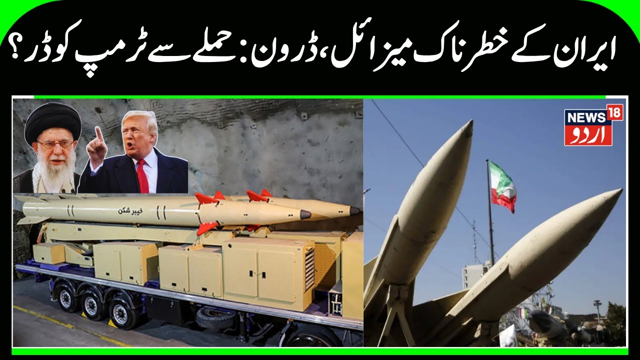 Iran's 2000 Missiles Ready to Attack Israel & America? | Iran's Army & Khamenei will Revenge? | N18G