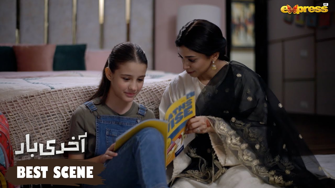 Gohar Sauteli Beti Se Gul Mil Gayi | Akhri Baar | Ep 03 | Express TV